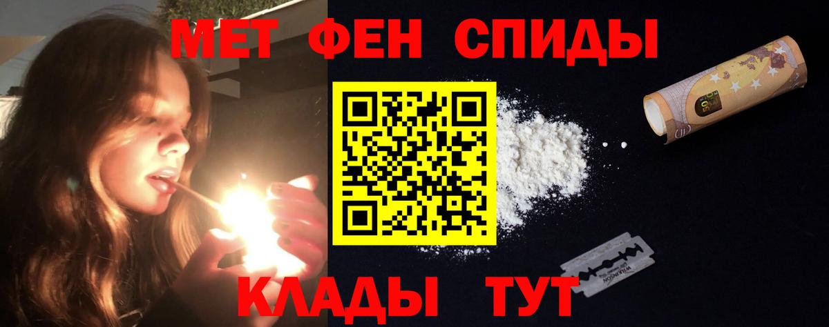 Amphetamine Розовый Полевской