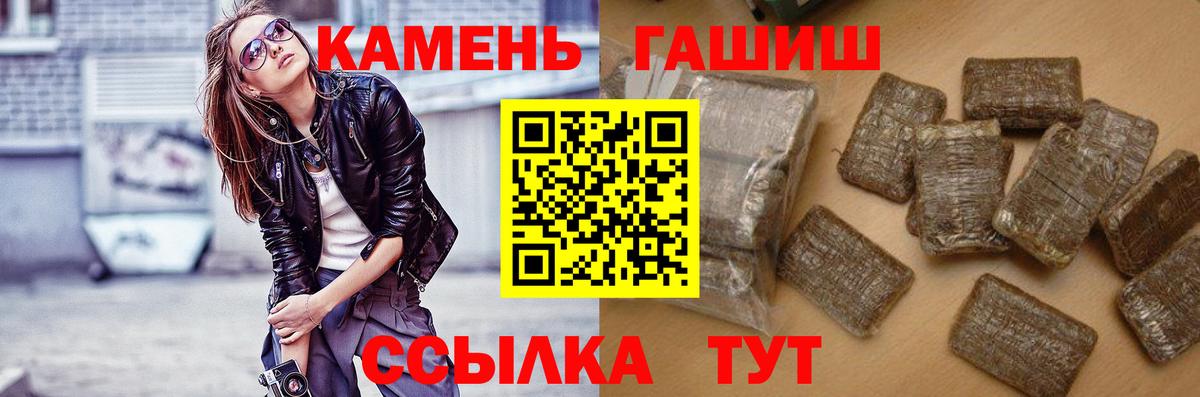 ГАШИШ индика сатива Полевской