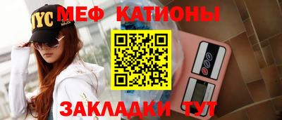 таблы Славянск-на-Кубани