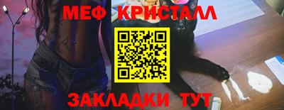 таблы Славянск-на-Кубани