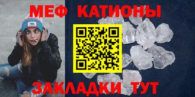 альфа пвп VHQ Старая Купавна