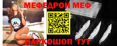 мдма Славгород