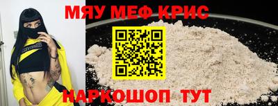 мдма Славгород