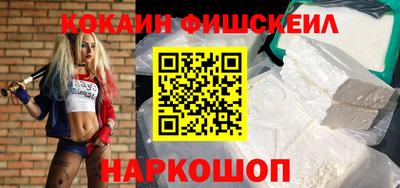 скорость mdpv Ставрополь