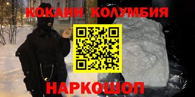 альфа пвп VHQ Старая Купавна