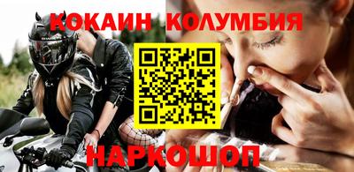 скорость mdpv Ставрополь