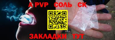 скорость mdpv Ставрополь