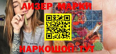 альфа пвп VHQ Старая Купавна