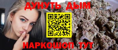 альфа пвп VHQ Старая Купавна
