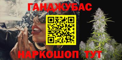 таблы Славянск-на-Кубани