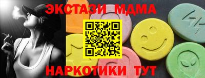 ALPHA-PVP Среднеуральск
