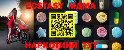 ALPHA-PVP Среднеуральск