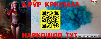 мефедрон Сланцы