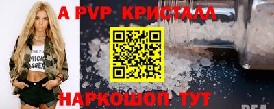 мефедрон Сланцы