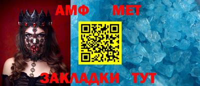 мефедрон Сланцы