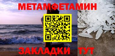 скорость mdpv Ставрополь