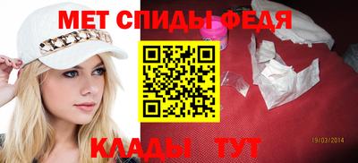 мдма Славгород