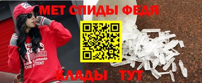 таблы Славянск-на-Кубани
