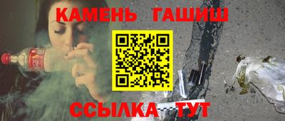таблы Славянск-на-Кубани