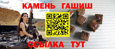 альфа пвп VHQ Старая Купавна