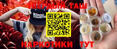 мефедрон Сланцы