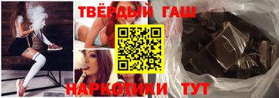 мефедрон Сланцы