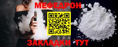 альфа пвп VHQ Старая Купавна