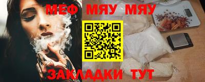 мдма Славгород