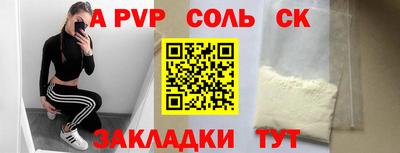 мдма Славгород