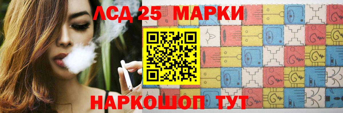 Лсд 25 экстази  LSD-25 экстази ecstasy  Вход с VPN  Полевской 