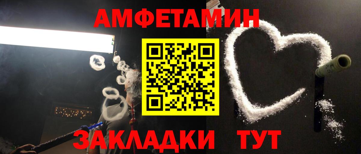 Метамфетамин кристалл Полевской