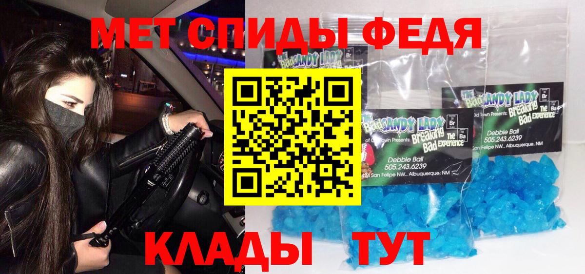 Полевской  Первитин пудра  Вход с VPN 