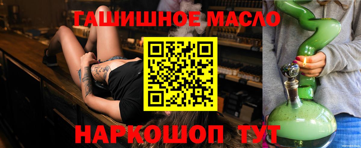 Дистиллят ТГК вейп с тгк Полевской