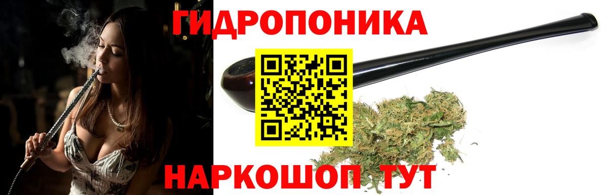 Канабис марихуана  МАРИХУАНА план  Каннабис SATIVA & INDICA  Вход с VPN  Полевской  Канабис конопля 